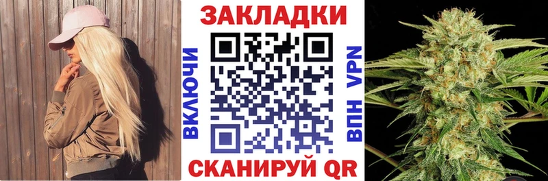 Виды наркоты Болхов МАРИХУАНА Кокаин Кодеин Мефедрон