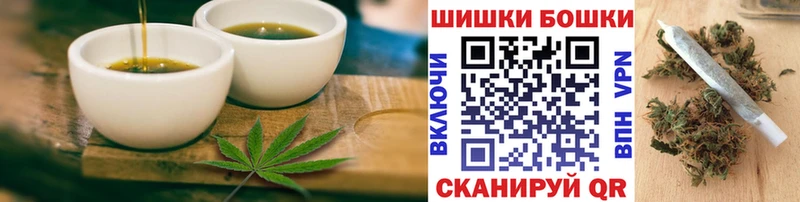 omg tor  Болхов  Canna-Cookies конопля 