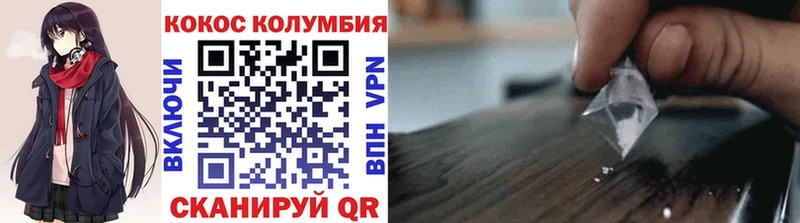 мега рабочий сайт  продажа наркотиков  Болхов  площадка телеграм  КОКАИН Columbia 