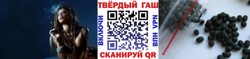 Гашиш VHQ  купить   Болхов 