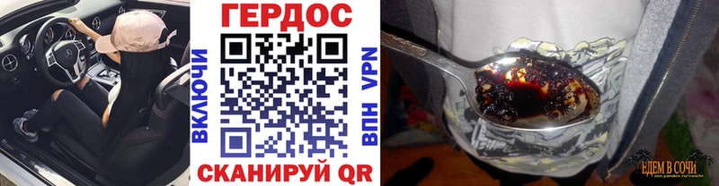 наркота  Болхов  Героин гречка 