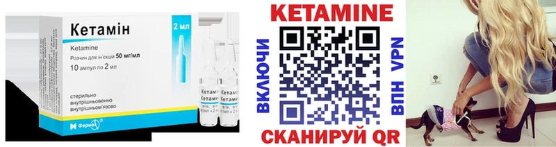 КЕТАМИН VHQ  где найти наркотики  Болхов 