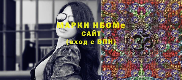кристаллы Сафоново
