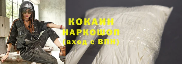 марки nbome Абинск