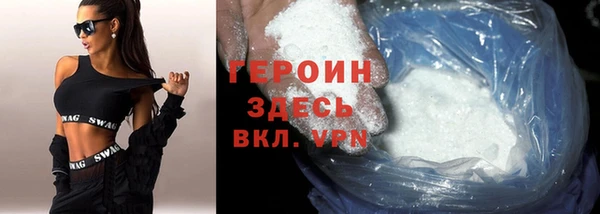 марки lsd Абдулино