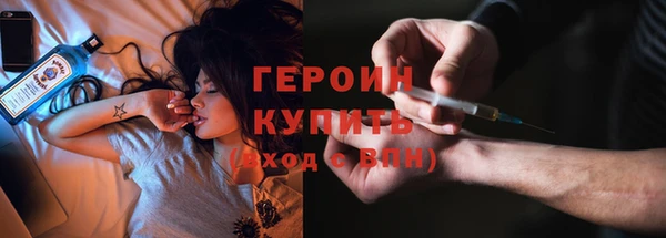 марки nbome Абинск