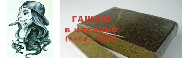 марки lsd Саяногорск