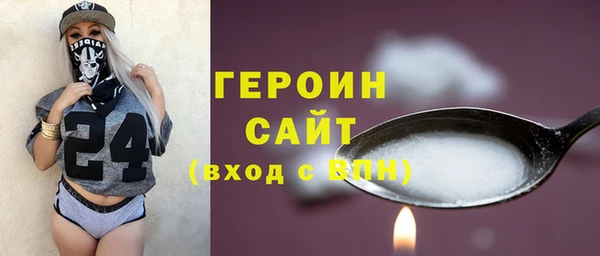 марки nbome Алексеевка