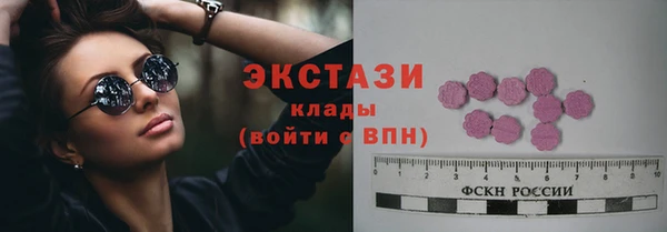 прущие грибы Абаза