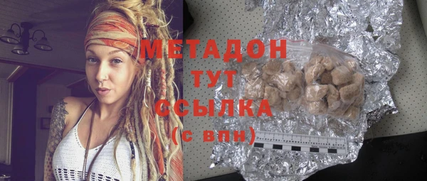 гашик Сатка
