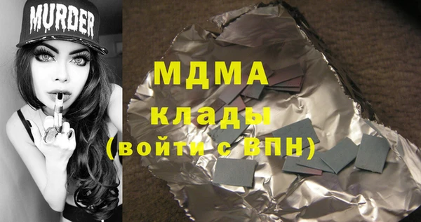 ALPHA PVP Алзамай