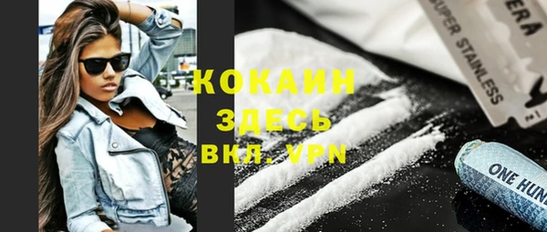 марки lsd Абдулино