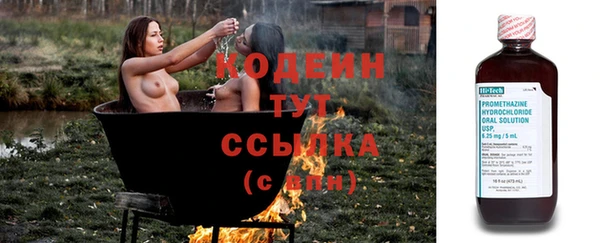 марки nbome Абинск