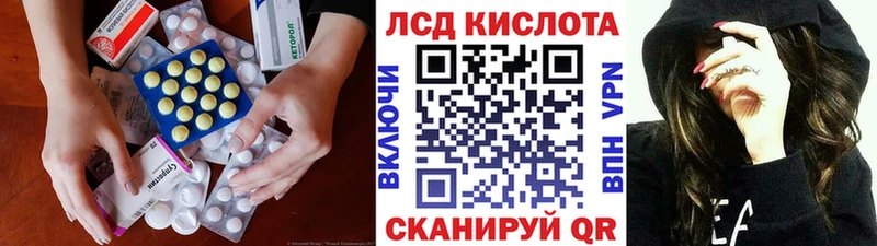 Лсд 25 экстази кислота  мега зеркало  Болхов 