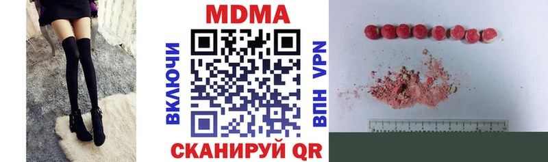 MDMA VHQ  где купить   Болхов 