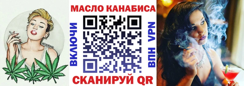 ТГК вейп  Болхов 