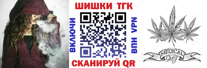 Шишки марихуана VHQ  наркотики  Болхов 
